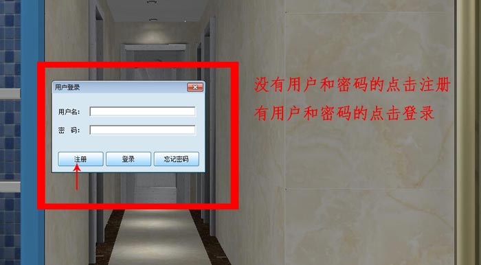 圓方設(shè)計(jì)系統(tǒng)VR制作手冊（金艾陶瓷磚）