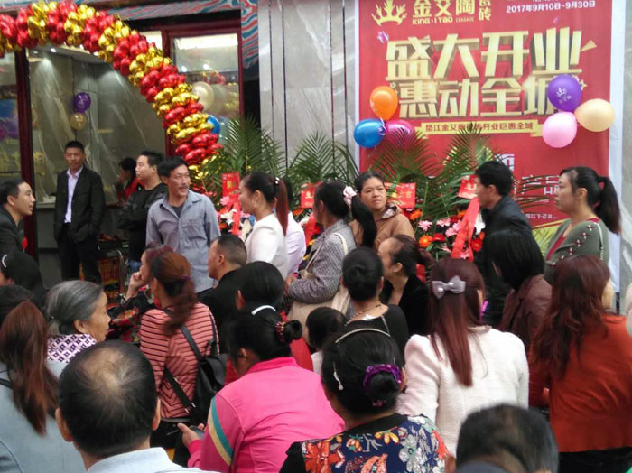 陶瓷一線品牌金艾陶瓷磚墊江店盛裝開業(yè)，惠動(dòng)全城