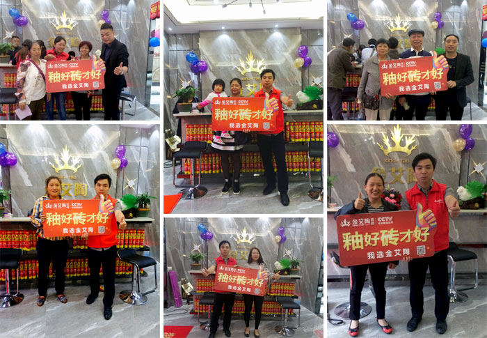 陶瓷一線品牌金艾陶瓷磚墊江店盛裝開業(yè)，惠動(dòng)全城
