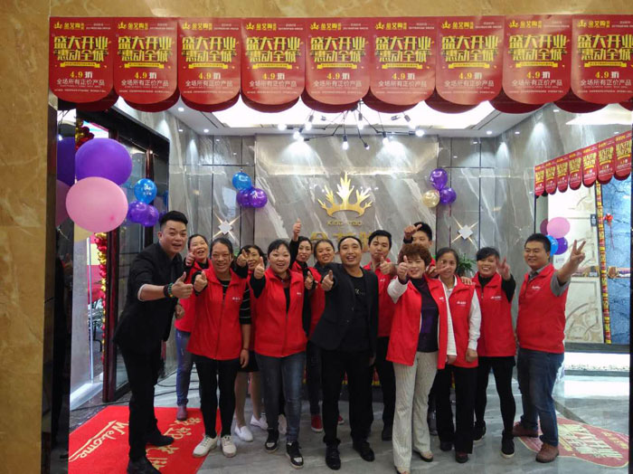 陶瓷一線品牌金艾陶瓷磚墊江店盛裝開業(yè)，惠動(dòng)全城