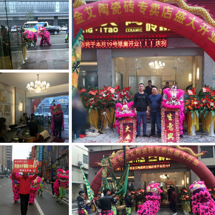 金艾陶瓷磚品牌作為陶瓷一線(xiàn)品牌，近年來(lái)不斷的推出爆款新品，受到眾多消費(fèi)者的喜愛(ài)。2017年11月19日，一群朝氣蓬勃的金艾陶人正在緊張有序的忙碌著，為金艾陶中山古鎮(zhèn)店即將開(kāi)始的開(kāi)業(yè)典禮做最后的準(zhǔn)備。  上午10點(diǎn)28分，鑼鼓喧天，掌聲震動(dòng)，金艾陶中山古鎮(zhèn)專(zhuān)賣(mài)店迎來(lái)了盛大開(kāi)業(yè)的良辰吉時(shí)。?