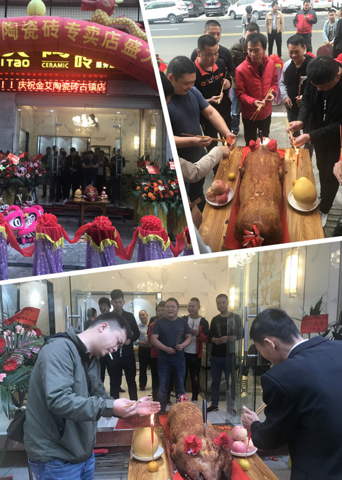 金艾陶瓷磚品牌作為陶瓷一線(xiàn)品牌，近年來(lái)不斷的推出爆款新品，受到眾多消費(fèi)者的喜愛(ài)。2017年11月19日，一群朝氣蓬勃的金艾陶人正在緊張有序的忙碌著，為金艾陶中山古鎮(zhèn)店即將開(kāi)始的開(kāi)業(yè)典禮做最后的準(zhǔn)備。  上午10點(diǎn)28分，鑼鼓喧天，掌聲震動(dòng)，金艾陶中山古鎮(zhèn)專(zhuān)賣(mài)店迎來(lái)了盛大開(kāi)業(yè)的良辰吉時(shí)。?