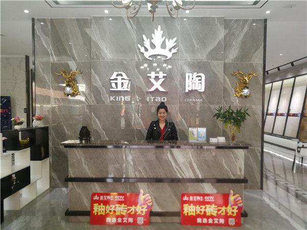 金艾陶四川簡(jiǎn)陽(yáng)專賣店